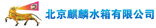 福建華日汽車配件有限公司