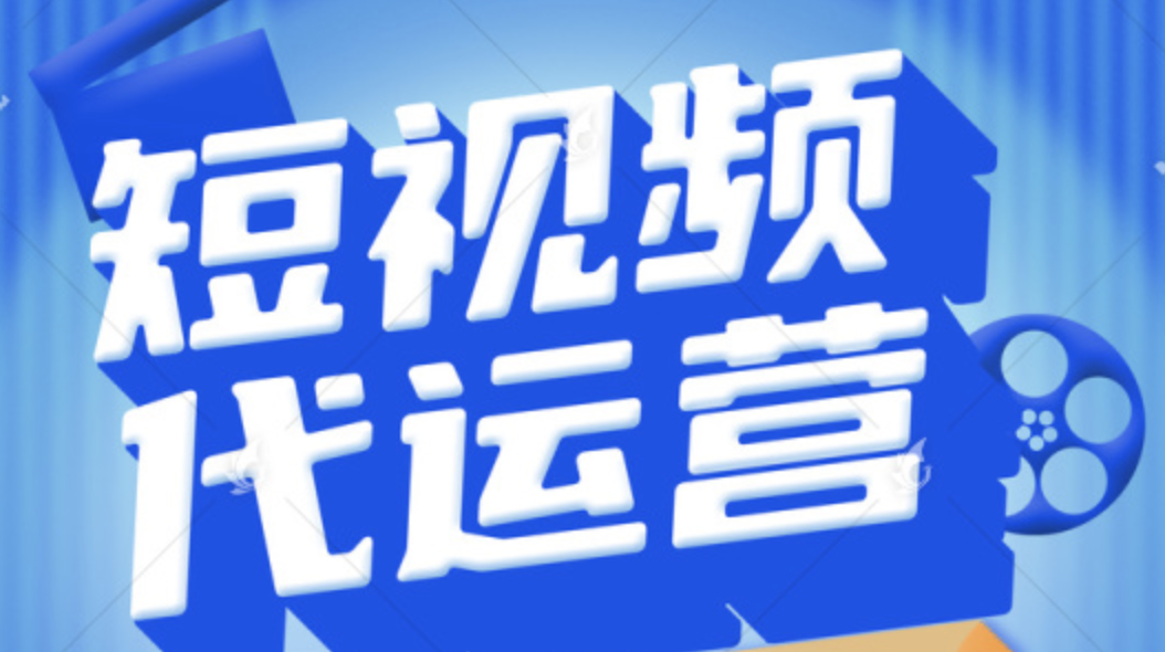 視頻號(hào)認(rèn)證企業(yè)號(hào)好還是個(gè)人號(hào)好